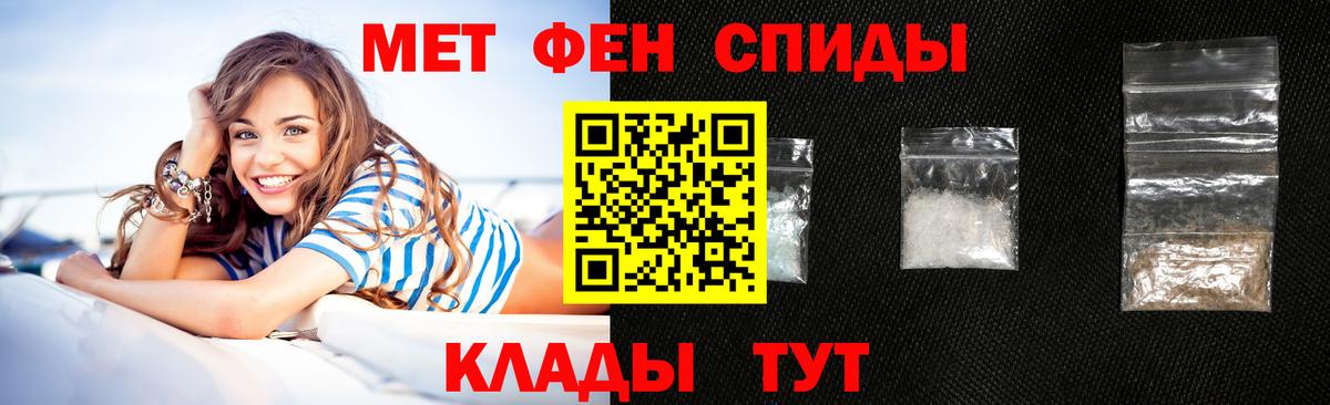 Амфетамин 97%  Вход с VPN  АМФЕТАМИН  Амфетамин  Сертолово 
