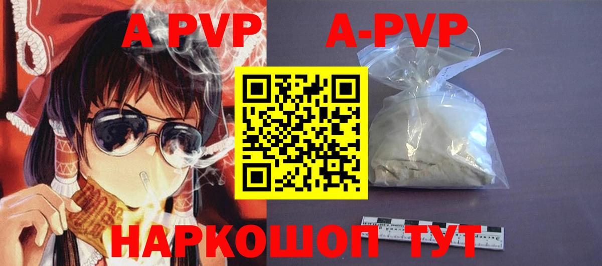 Сертолово  А ПВП СК  APVP  APVP СК  Вход с VPN  Альфа ПВП Соль 