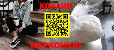 наркотики Пугачёв