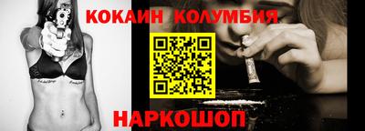 наркотики Пугачёв