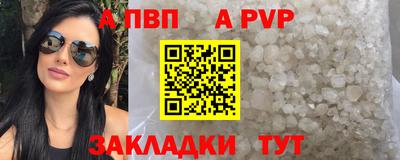 наркотики Пугачёв