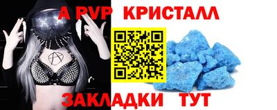 наркотики Пугачёв