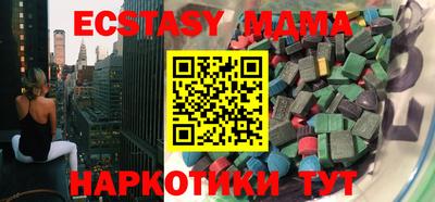 экстази Пушкино