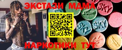 экстази Пушкино