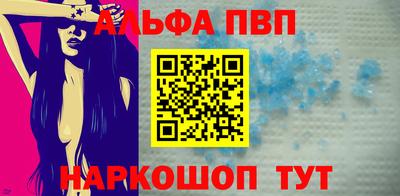 наркотики Пугачёв