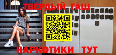 наркотики Пугачёв