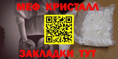MDMA Premium VHQ Пыть-Ях