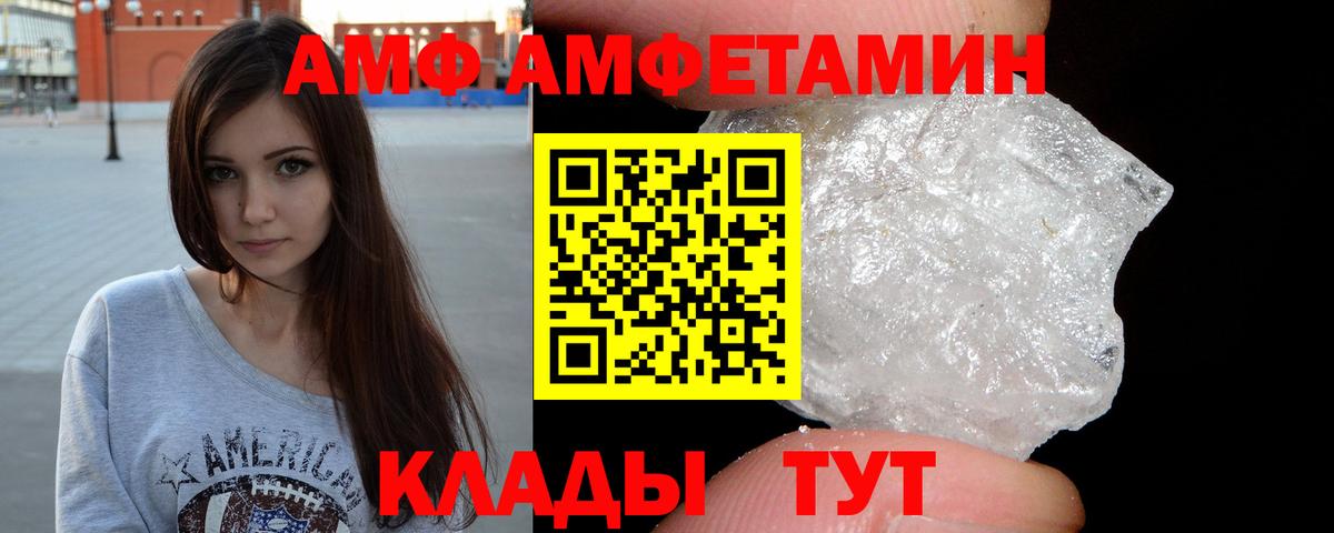 Метамфетамин мет Сертолово