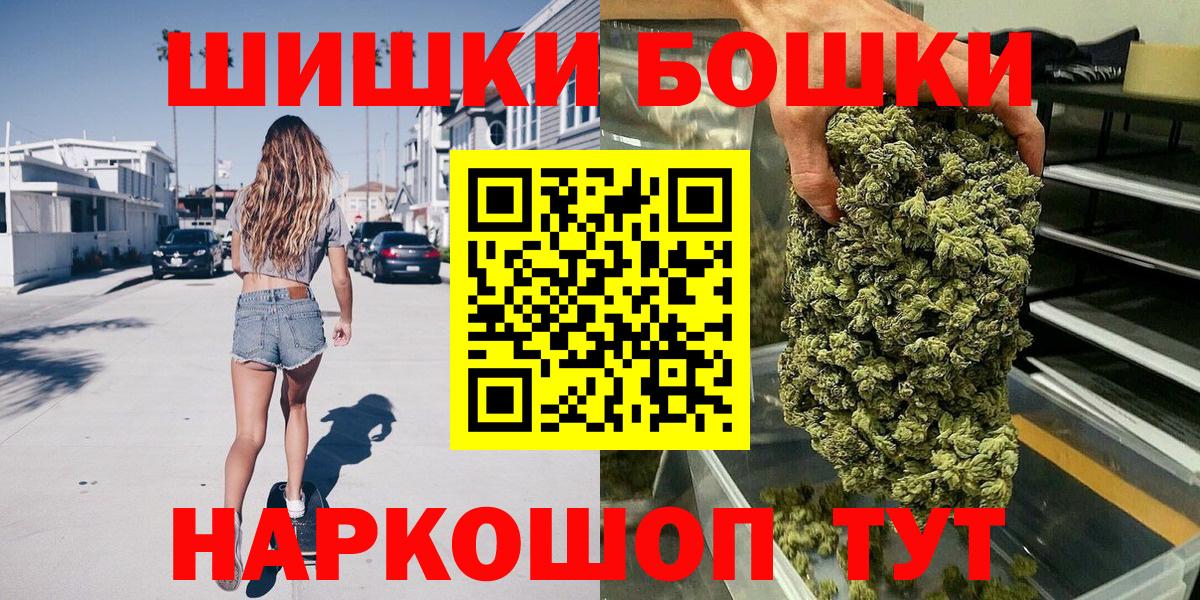 Шишки марихуана White Widow Сертолово