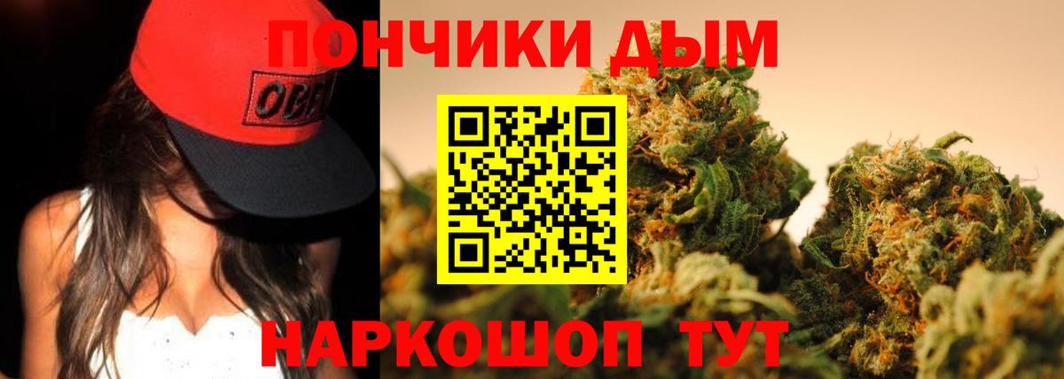 Канабис ГИДРОПОН  Вход с VPN  Сертолово  МАРИХУАНА сатива  Каннабис AK-47 